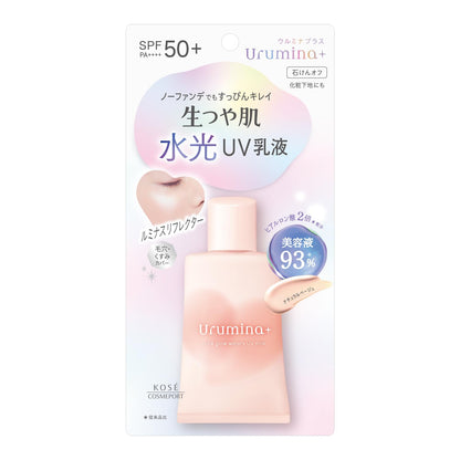 Urumina+ Skin Radiance UV Lotion 35g Lightweight Moisturizer