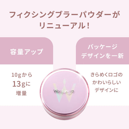 Wonjungyo Fixing Powder N 02 Plain Beige Lightweight Face Powder 13g