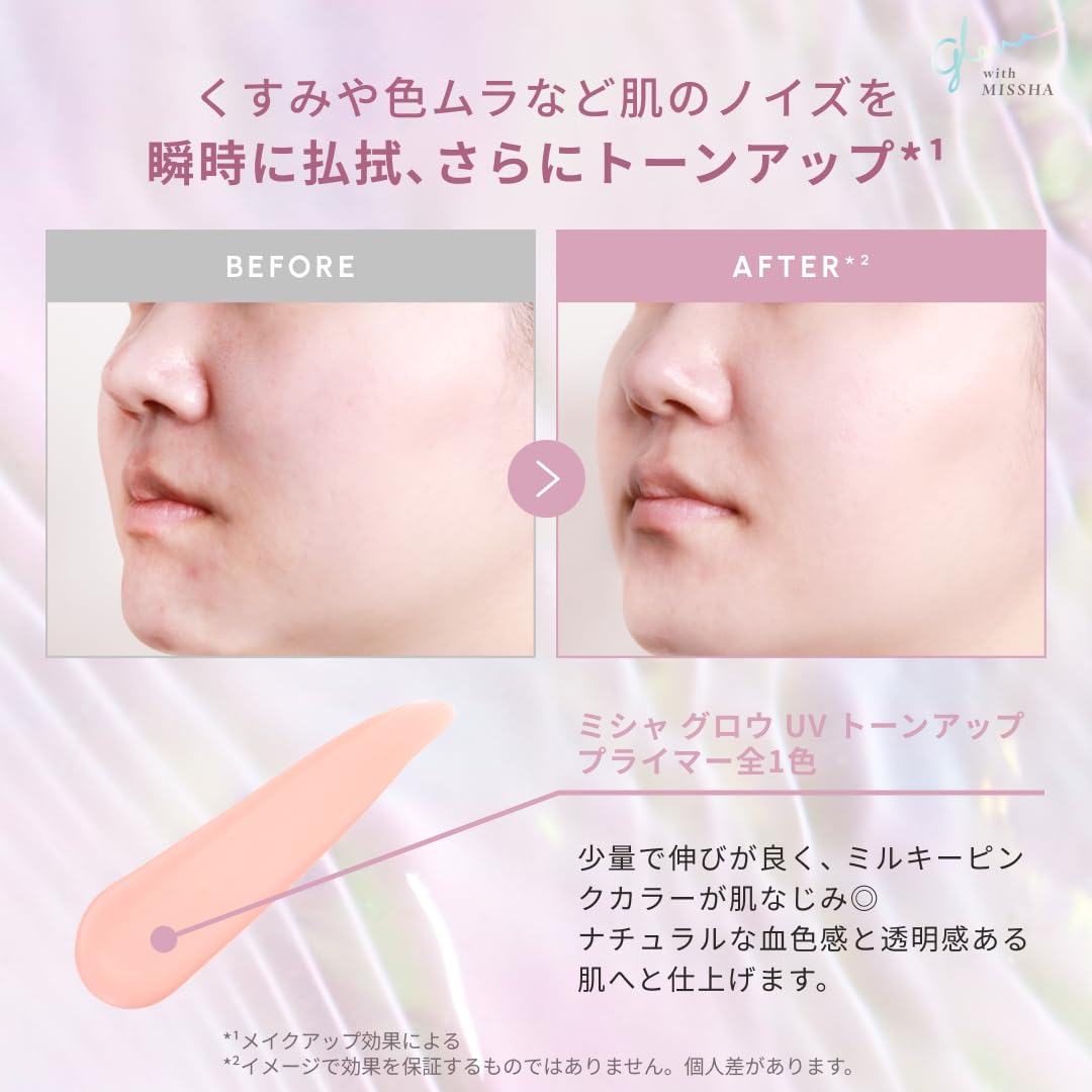 MISSHA Glow UV Tone Up Primer 30mL for Radiant Skin