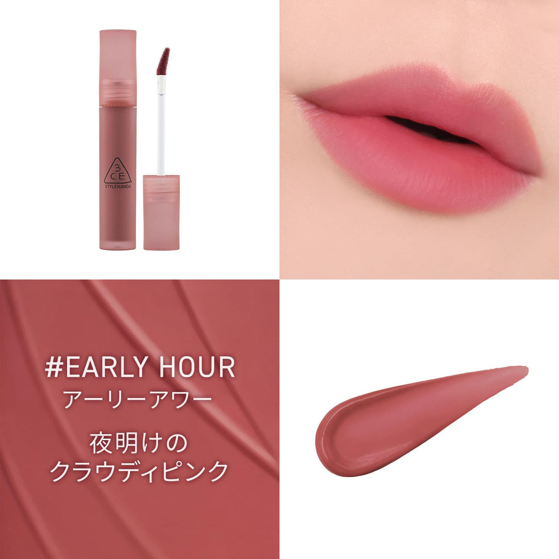 3CE Blur Water Tint Early Hour Lip Tint 3.5g