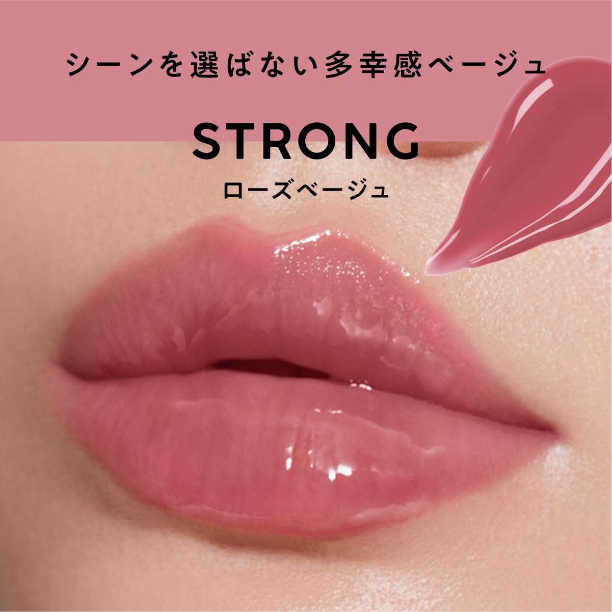 immy immy Plumping Lip Serum Strong Rose Beige 10g for Hydrated Lips