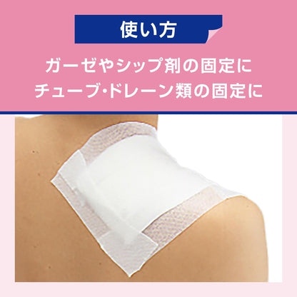 Nitoms Breathable Adhesive Bandage 5cm x 10m for Secure Fixation