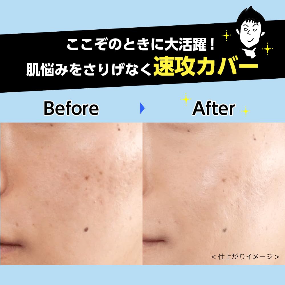 Vegeboy BB Cream for Men 20g with Natural Finish