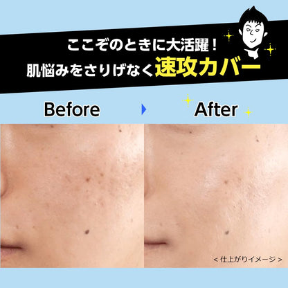 Vegeboy BB Cream for Men 20g with Natural Finish