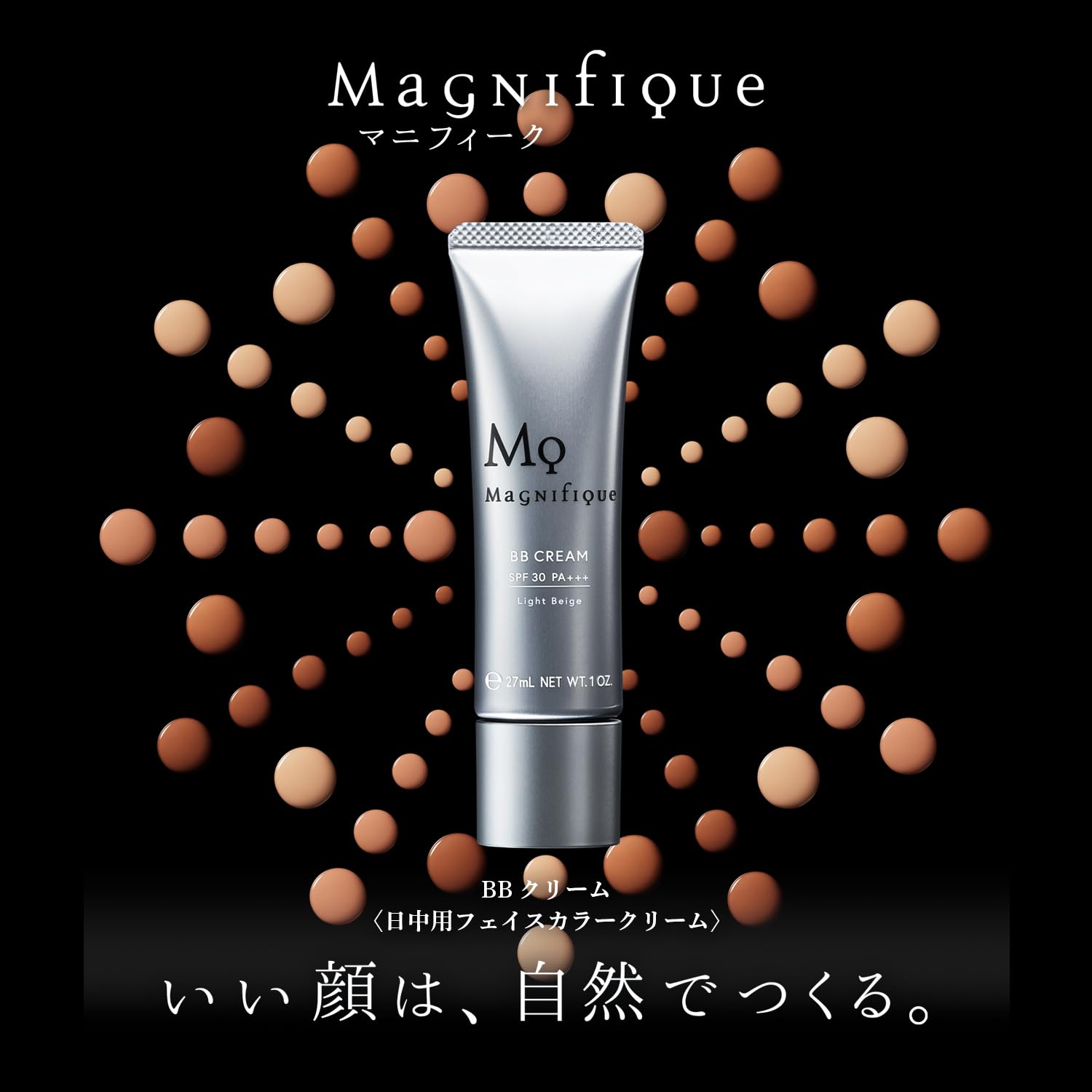 Magnifique BB Cream for Men Light Beige 30g Natural Finish