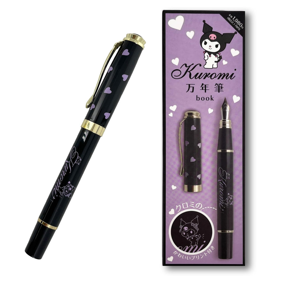 Gakken Sanrio Kuromi Fountain Pen with Blue-Black Ink