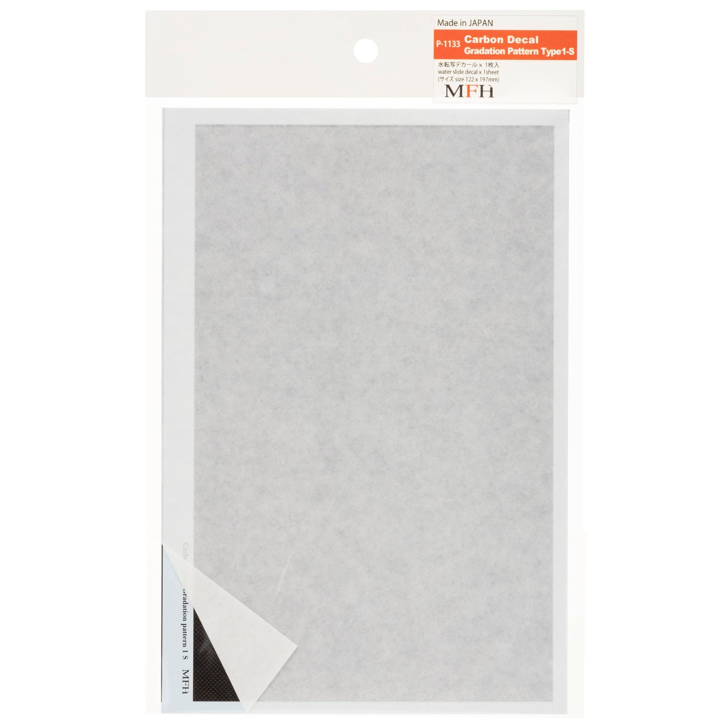 Model Factory Hiro Carbon Decal Series 1/20 1/24 Scale Gradient Pattern