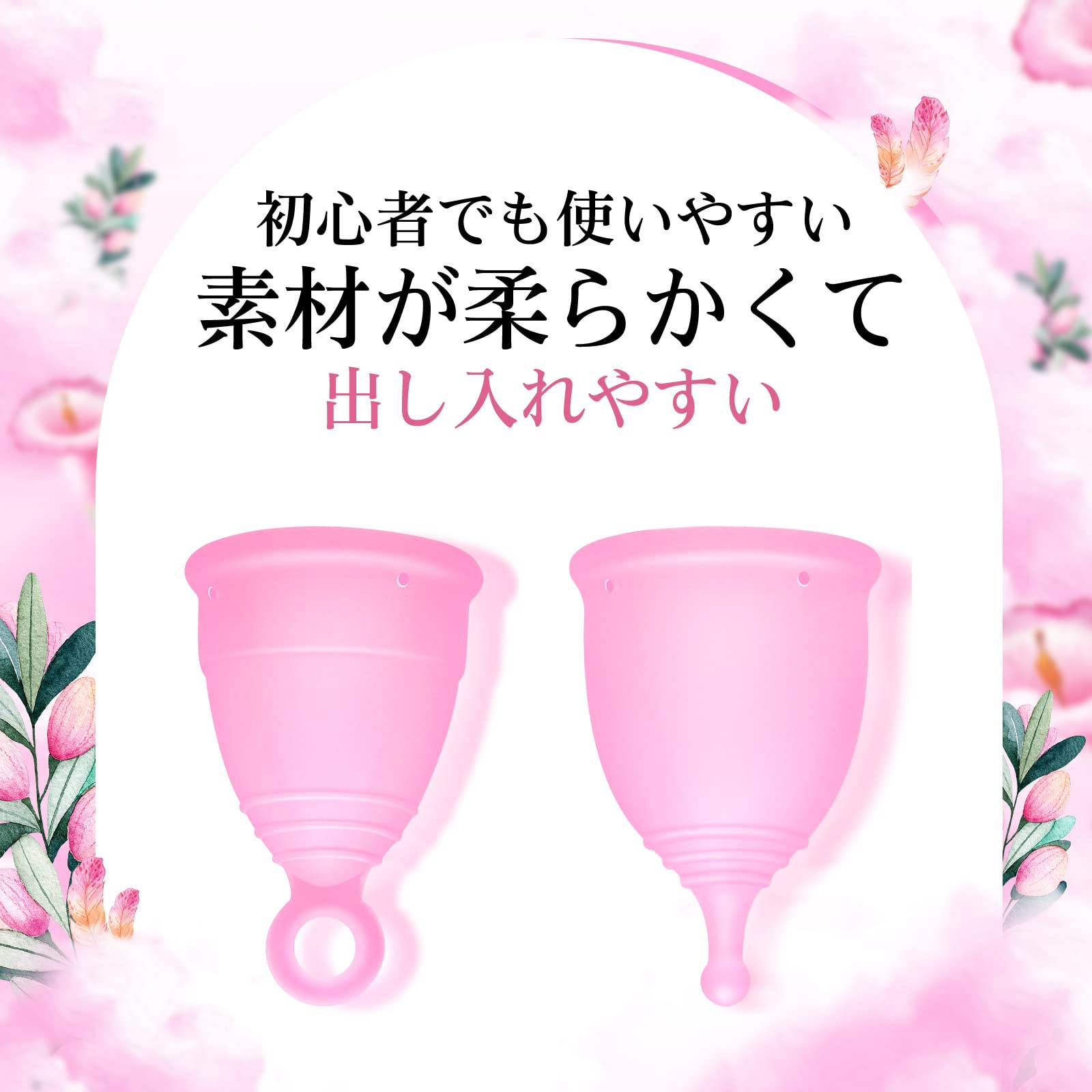 MEDIKEN Menstrual Cup Comfortable and Leak-Free Design