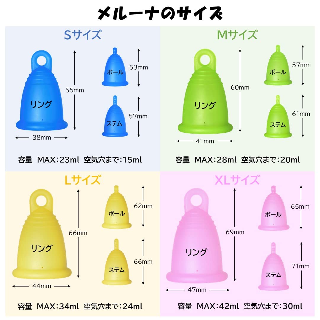 MeLuna Classic Menstrual Cup with Ring Handle XL Size Purple