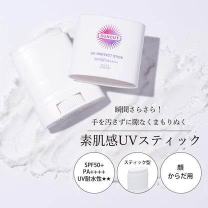 Sunkat Protective UV Stick 20g Waterproof Sunscreen for Outdoor Use