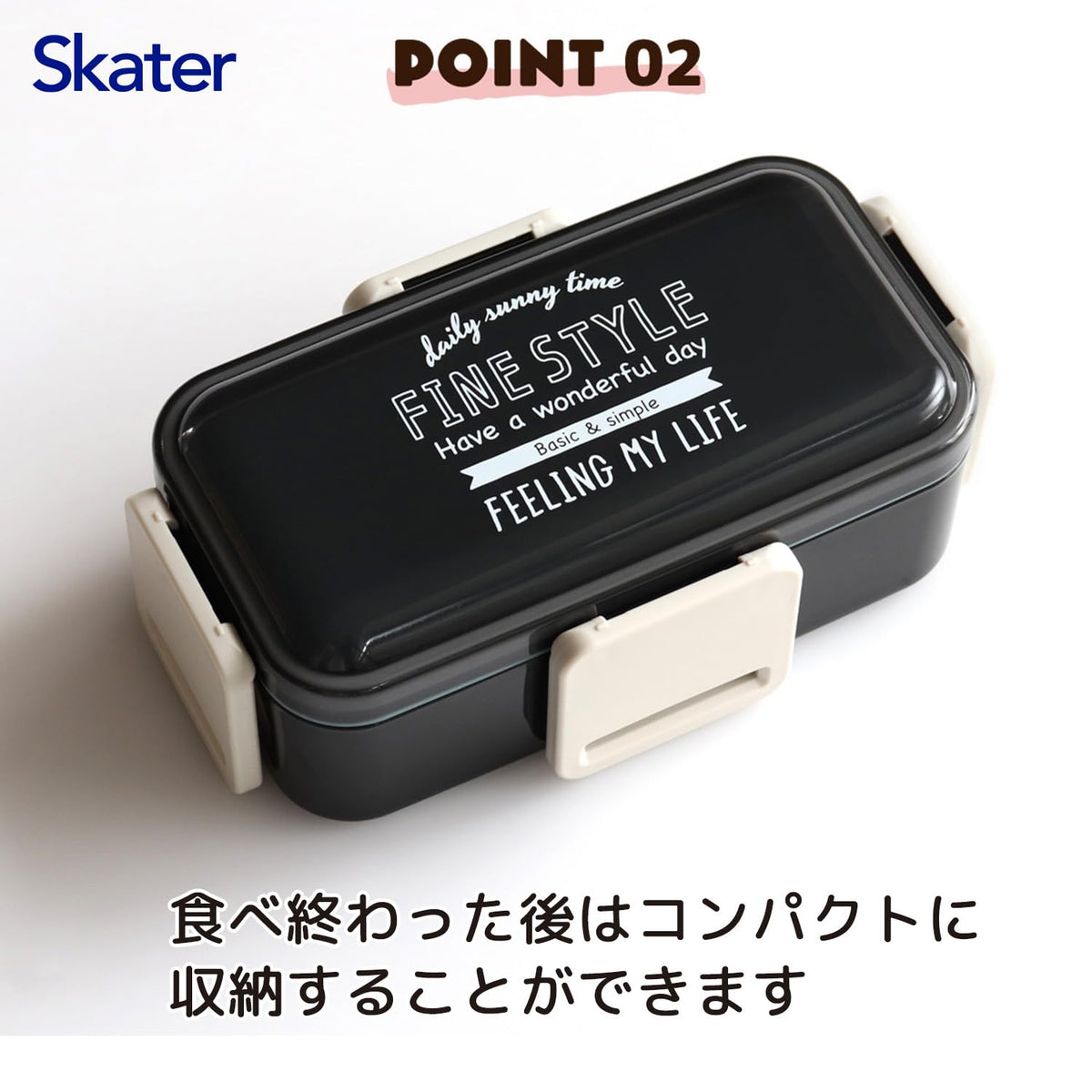 Skater Lunch Box 2-Tier Large Capacity 850ml Made in Japan