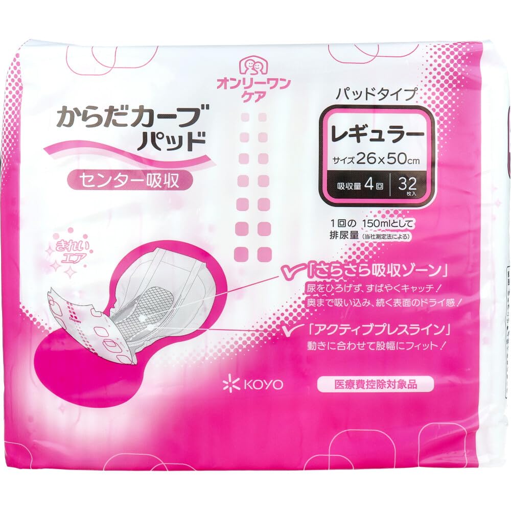 Only One Care Body Curve Pads Regular 32 Count for Daily Use