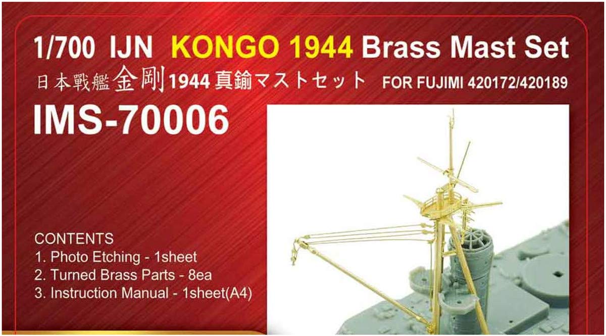 Infini Model 1/700 Scale Battleship Kongō 1944 Model Kit Parts