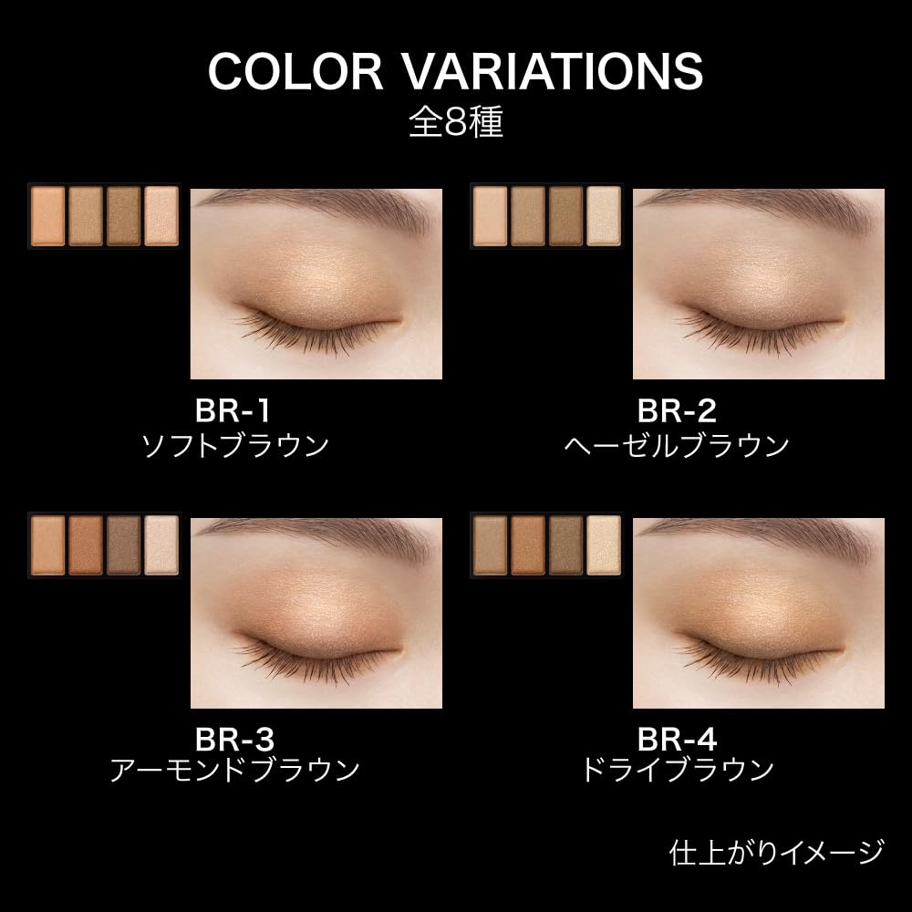KATE Mellow Brown Eyes BR-4 Versatile Eyeshadow Palette