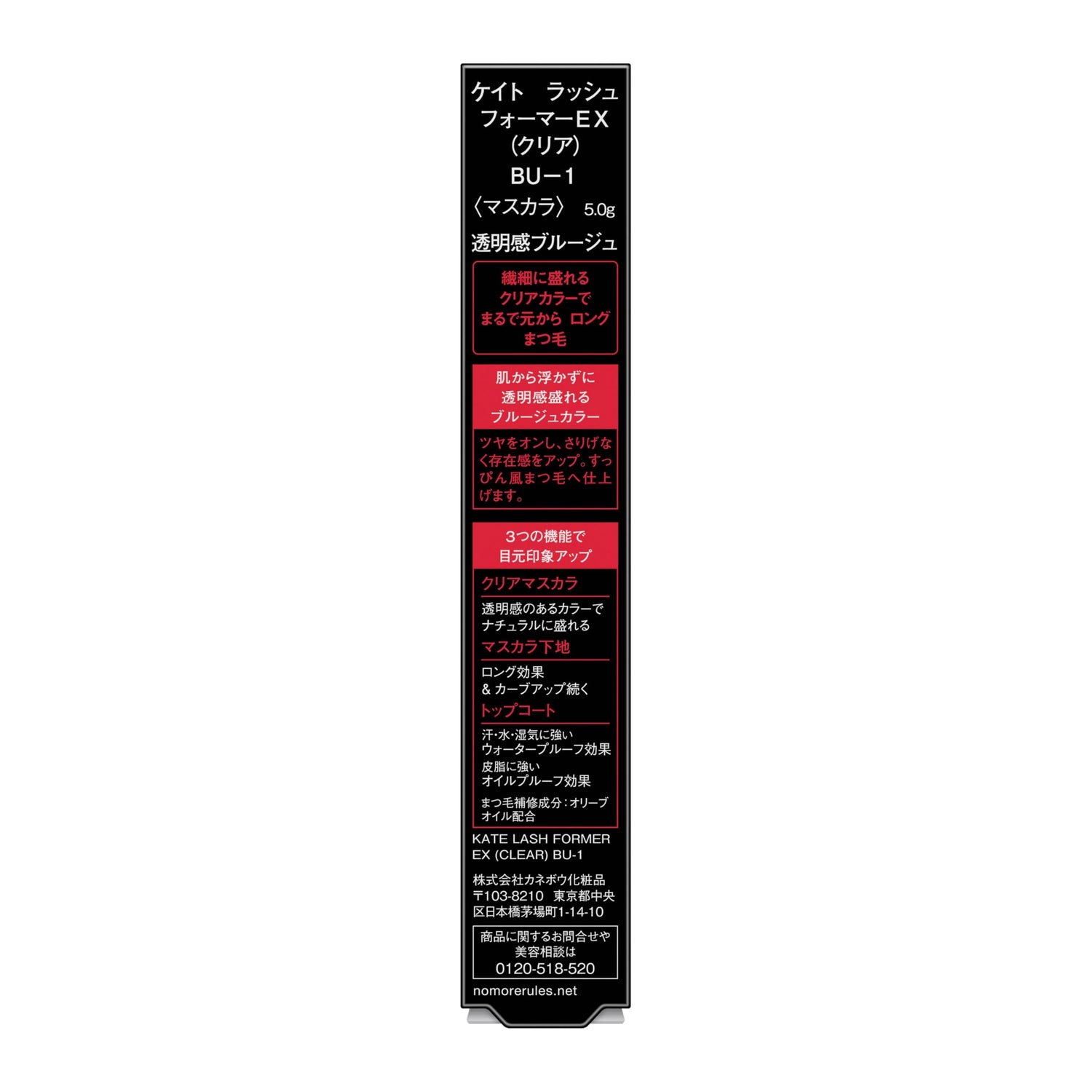 KATE Lash Former EX Clear Mascara for Natural Definition
