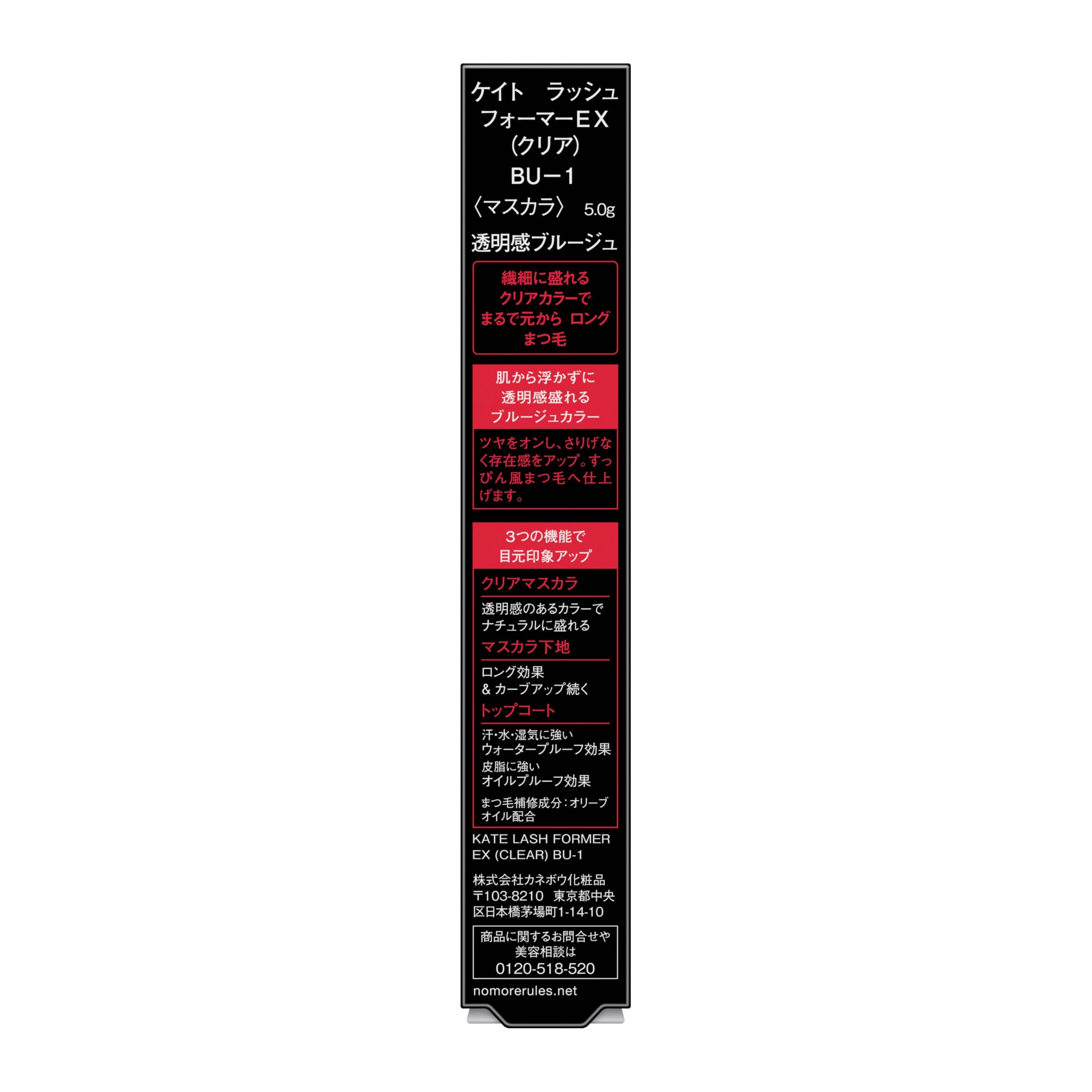 KATE Lash Former EX Clear Mascara for Natural Definition