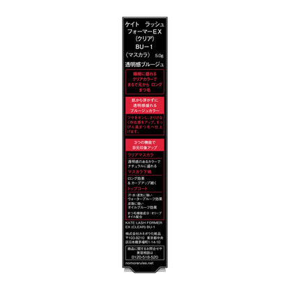 KATE Lash Former EX Clear Mascara for Natural Definition