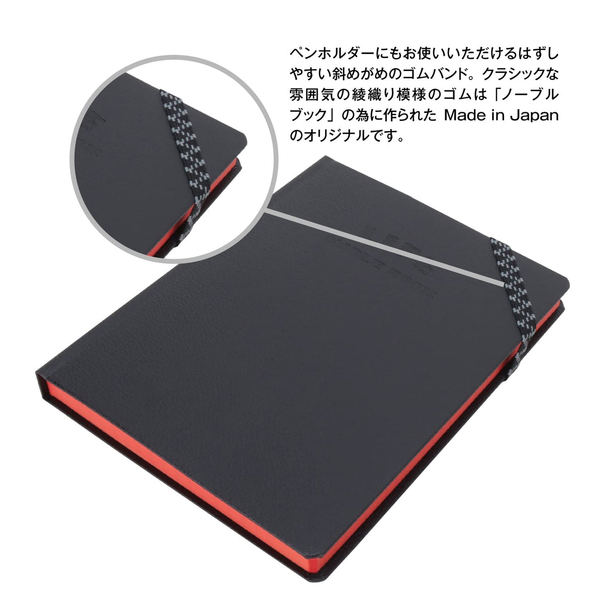 Life A6 Graph Paper Notebook in Black for Note-Taking