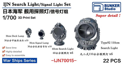 Bunker Studio 1/700 Japanese Navy Searchlight Signal Light Set