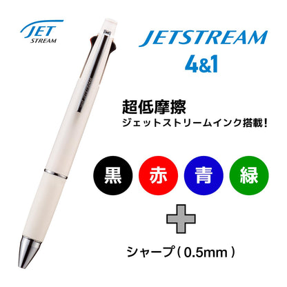 Mitsubishi Pencil Multi-Function Pen Jetstream 4&amp;1 Light Pink