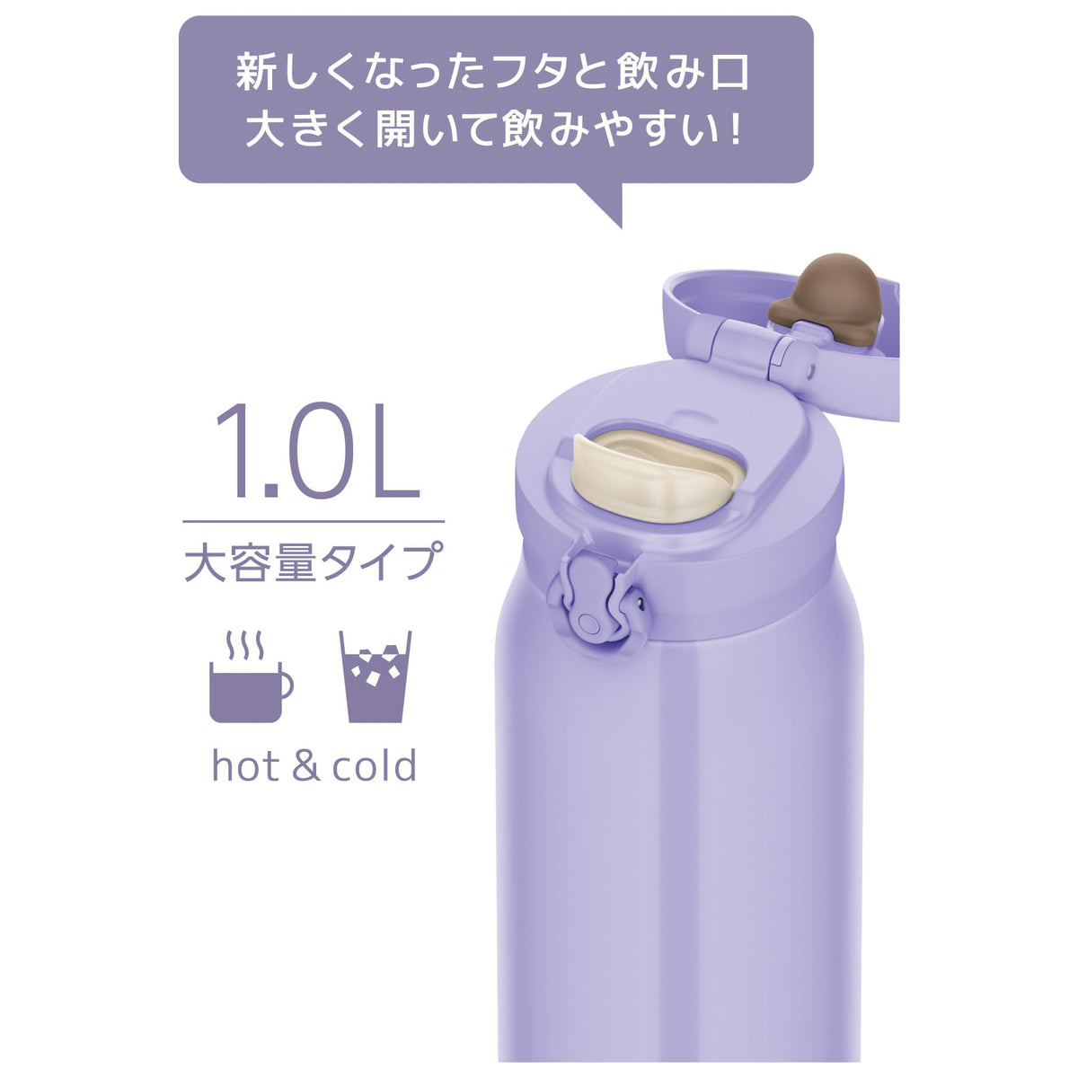 THERMOS Vacuum Insulated Travel Mug 1L with Easy Clean Design