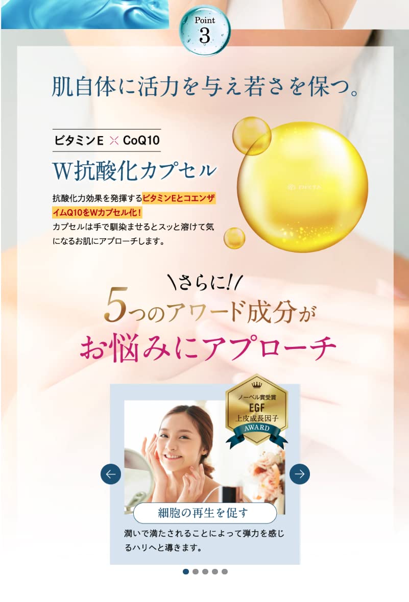 Si+ Crystal All-in-One 60g for Exfoliation and Skin Care