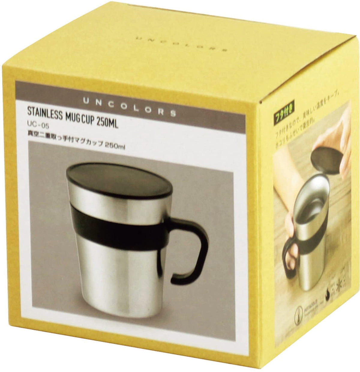Kakusee Silver Mug 250ml with Lid Vacuum Insulated Stainless Steel