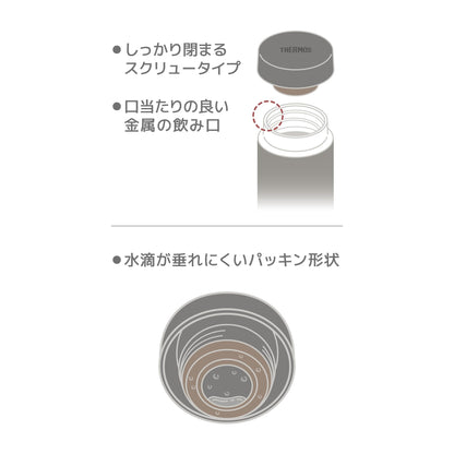 THERMOS Vacuum Insulated Travel Mug 350ml Stone Gray
