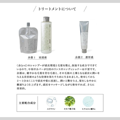 YO Trial Set Shampoo and Treatment with Natural Ingredients 50mL Each