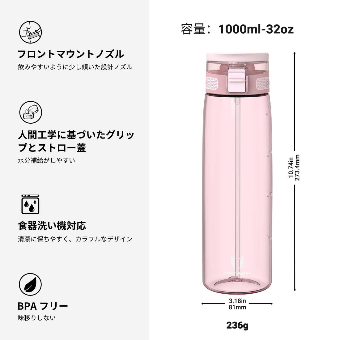 Super Sparrow 1L Water Bottle with Straw BPA-Free Tritan