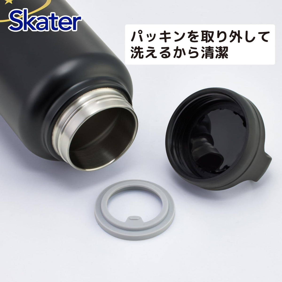 Skater Stainless Steel Mug Bottle with Screw Handle 1000ml