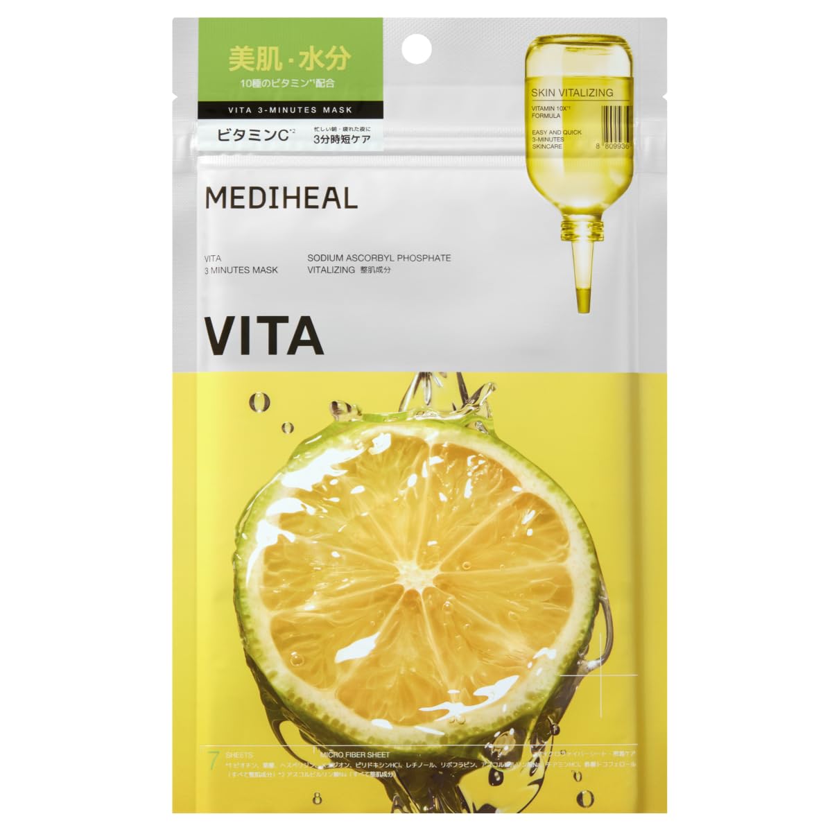 MEDIHEAL 3 Minutes Mask with Vitamin C 7 Count for Radiant Skin