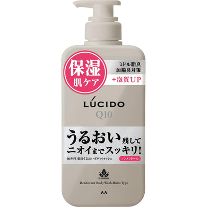 LUCIDO Body Wash for Men 450ml Fragrance-Free Moisturizing Formula