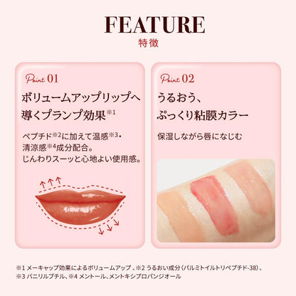 Mentholatum Lip Fondue Nude Beige 3.2g with Floral Scent