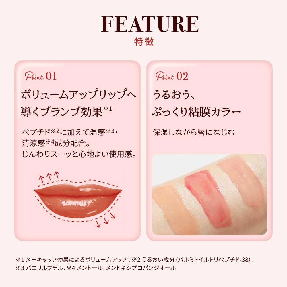 Mentholatum Lip Fondue Plum Red 3.2g with Floral Fragrance