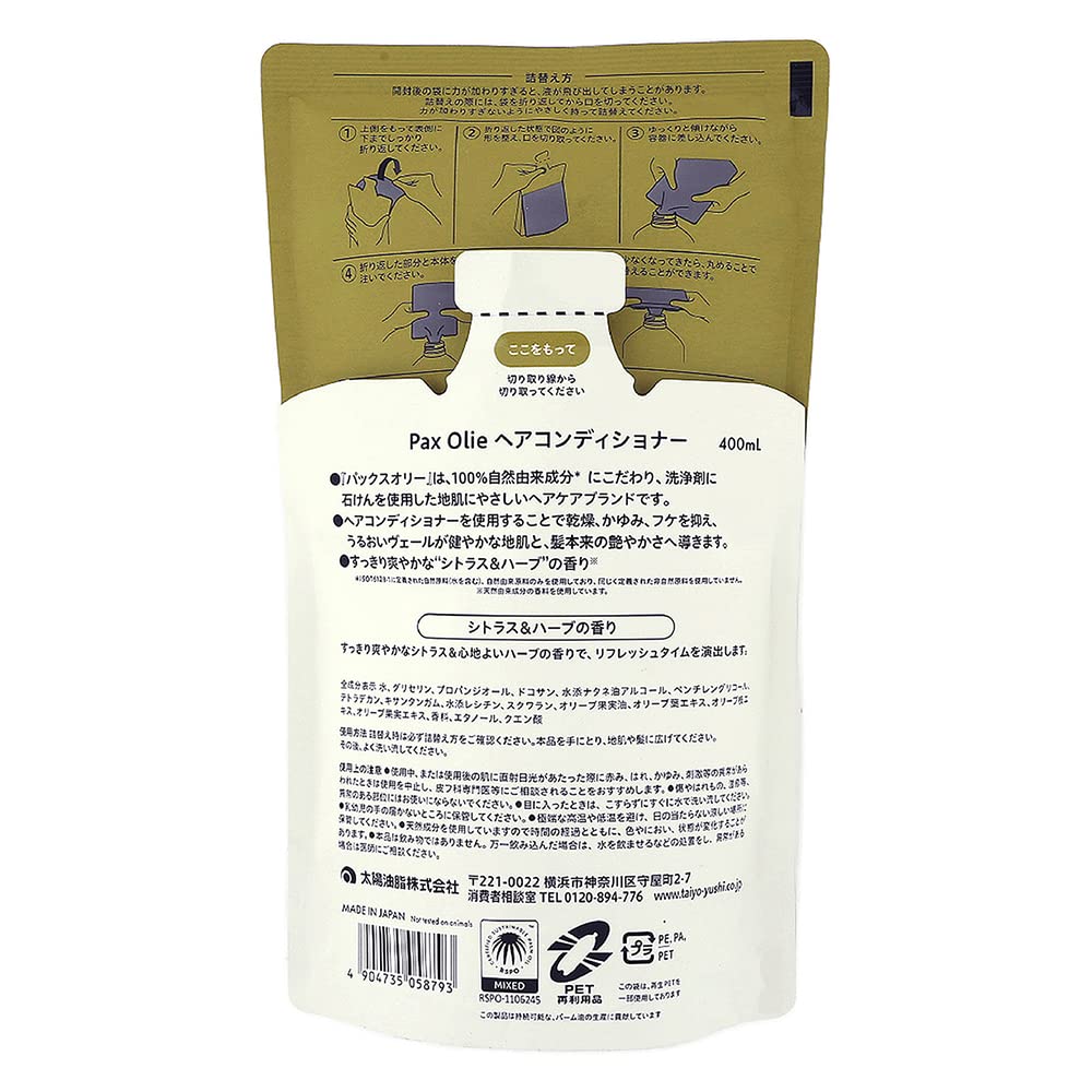 PAX Olie Hair Conditioner Citrus &amp; Herb 400ml Natural Ingredients