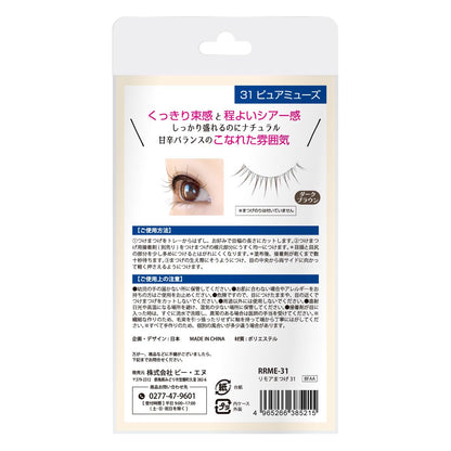 BN Rimoa Eyelashes RRME-31 Pure Muse 5 Pairs