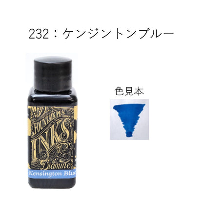Diamine Kensington Blue 232 Fountain Pen Ink 30ml - Vibrant Writing Ink