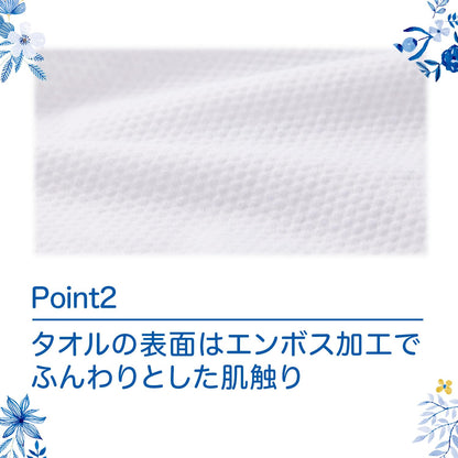 Nanoni Disposable Bath Towel 140cm x 70cm for Easy Clean Up