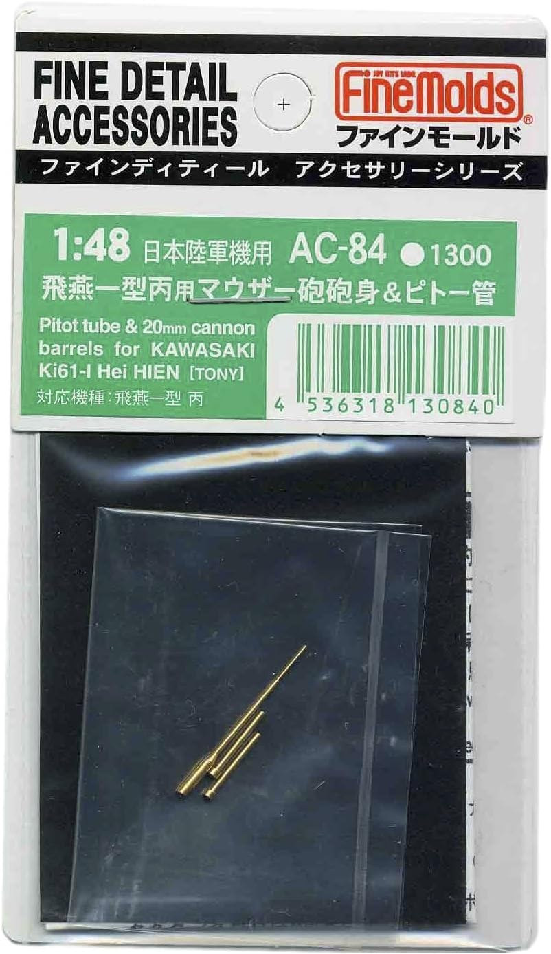 FineMolds 1/48 Scale Aircraft Accessory Set for Hien Type 1 with Barrel and Pitot Tube