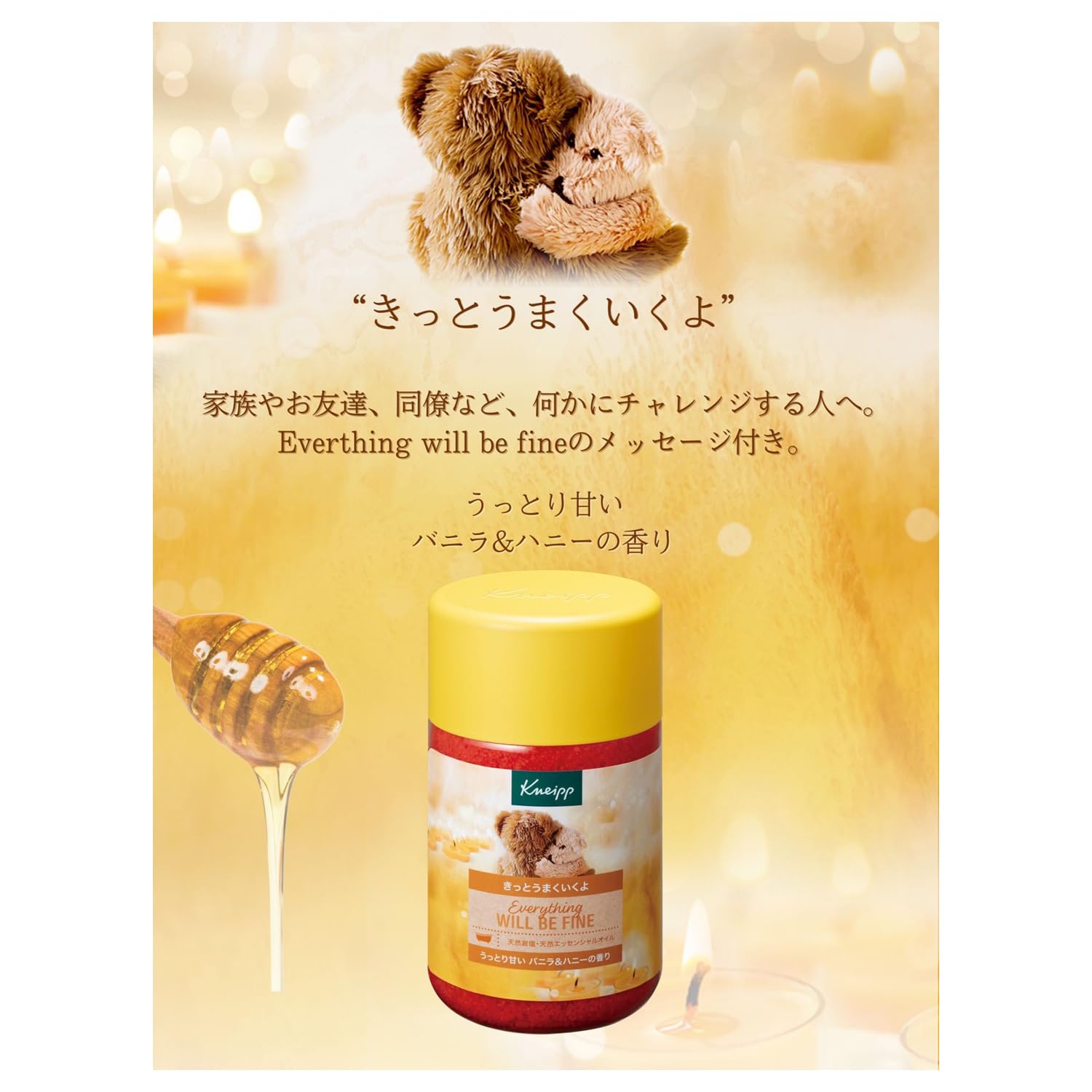 Kneipp Bath Salt Vanilla &amp; Honey Scent 850g for Moisturizing Care