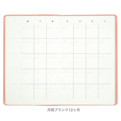 GreetingLife To Do Journal Mission Complete CDBK-7 Coral