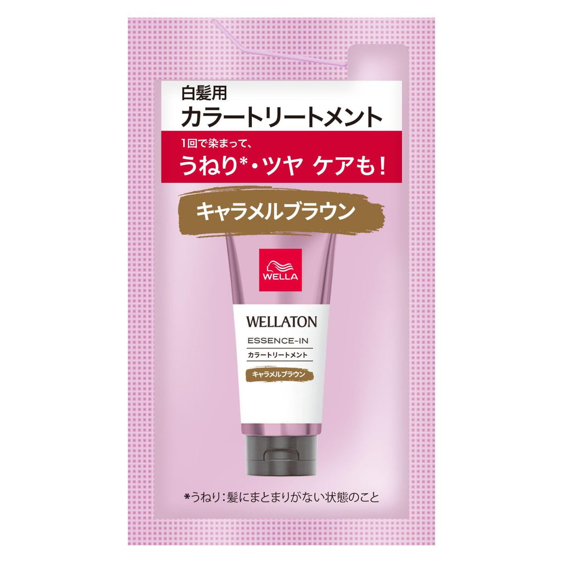 Wella Color Treatment Caramel Brown 15ml for Natural Shine