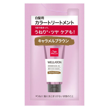 Wella Color Treatment Caramel Brown 15ml for Natural Shine