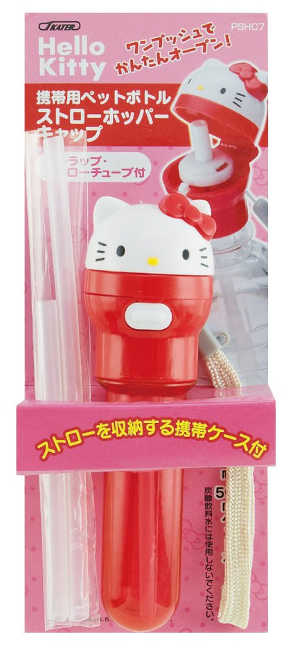 Skater Hello Kitty Pet Bottle Straw Cap for 350ml and 500ml Bottles