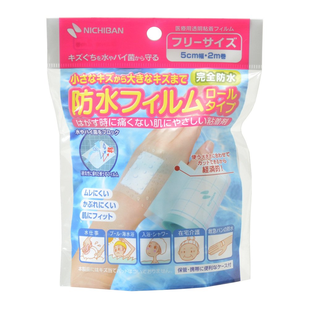 NICHIBAN Waterproof Film Roll 5cm x 2m for Versatile Use