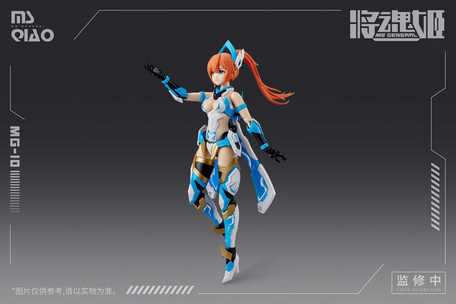 DOYUSHA MS GENERAL MG-10 Big and Small Joe 1/10 Scale Model Kit