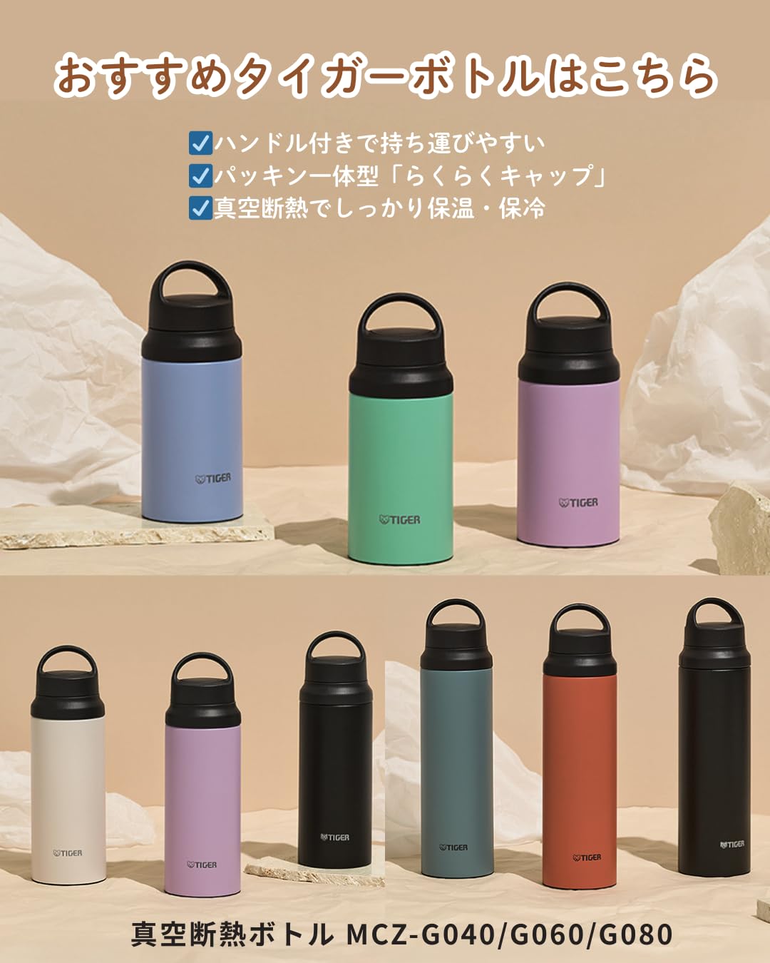 TIGER Stainless Steel Water Bottle 800ml with Handle for Easy Use