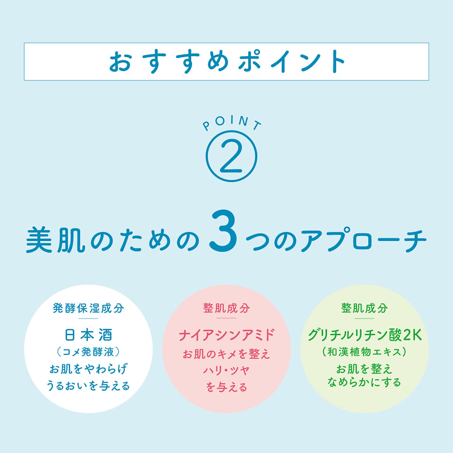 Hakutsurushuzou Hydrating Japanese Sake Essence Mask 10 Sheets