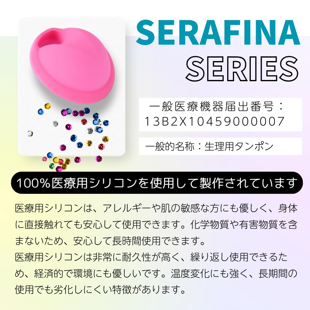 FUJI SERVICE Menstrual Disc Serafina Disk Size S Purple